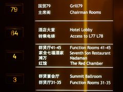 -酒廊The Lounge(国贸大酒店店)