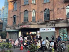 -南方迷宗大包(湖滨店)