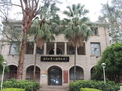 -厦门大学(思明校区)