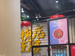 -槐店王婆大虾(开发区店)