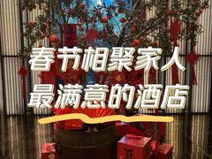 -上海璞麗酒店
