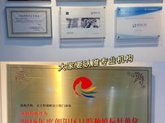 -精德口腔·种植修复·儿牙中心(财富中心店)