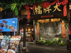 -凯德MALL(望京店)