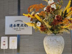 -连杏双皮奶(长沙国金店)