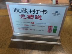 -河沿肉饼Beijing Pie(东华门店)