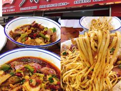 -关中道乡村爆肚面馆(玄风桥店)