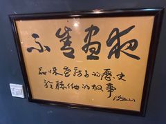 -不舍昼夜咖啡馆