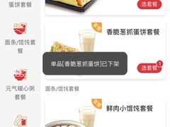 -永和大王(长寿路店)