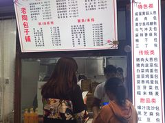 -老陶包子铺(南大西南村店)