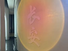 -涨巢·潮玩水疗局