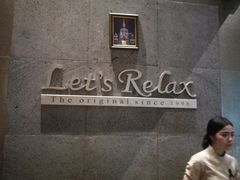 -Let's Relax Spa(Phuket 3rd Street)