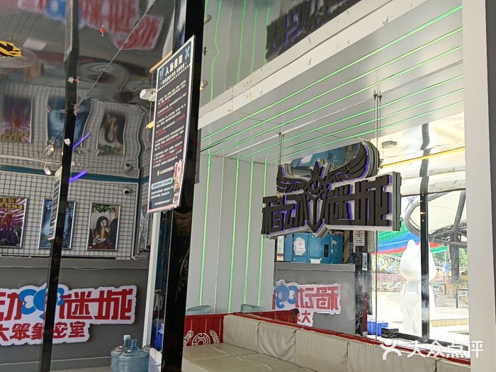 移动谜城·大笨象密室逃脱(五棵松店)图片