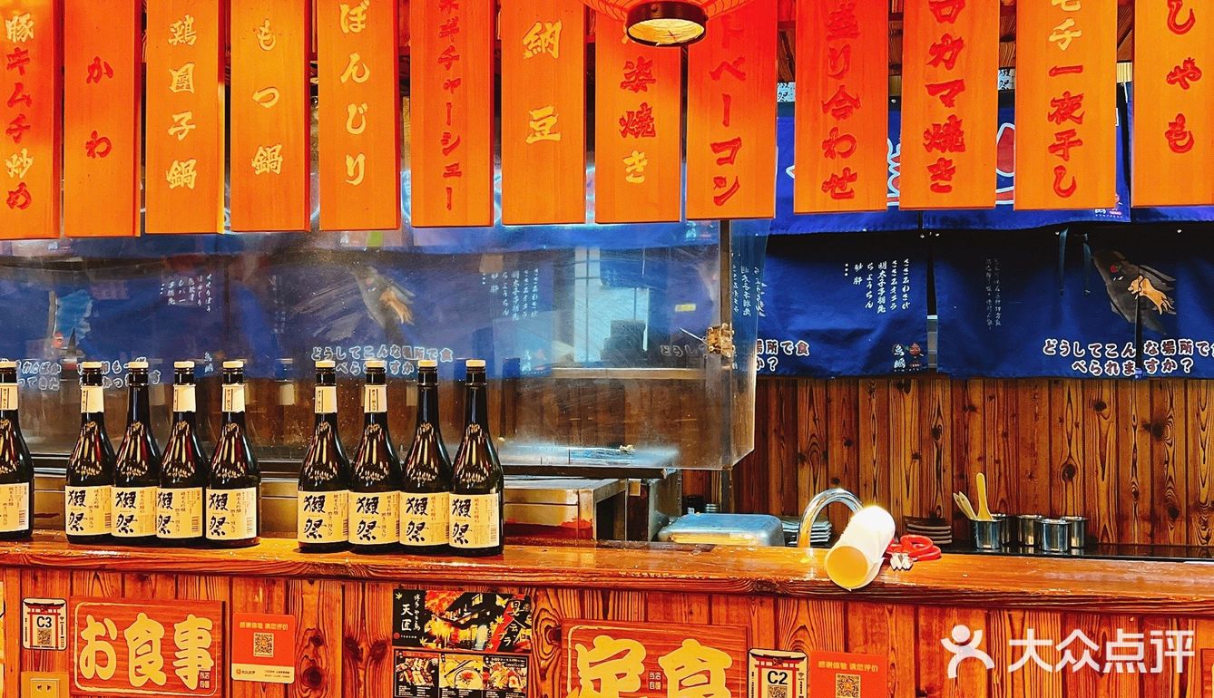 日式烧鸟屋的天花板 提灯香嫩滑谁懂[调皮]
