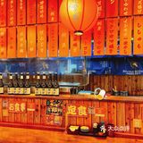 日式烧鸟屋的天花板 提灯香嫩滑谁懂[调皮]