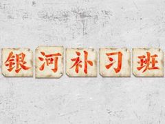 -百丽宫影城(CGS激光苏宁广场店)