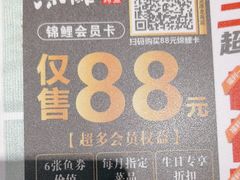 -鱼酷活鱼烤鱼(北美店)