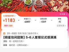 -王红军龙虾(新民路店)