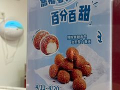 -西树泡芙(湖滨银泰in77B区店)