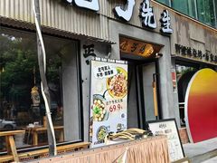 -北丐先生·野馄饨烧烤(雨花万象店)