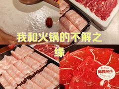 -重八牛府(花乡奥莱店)