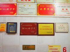 -老妈宫粽球