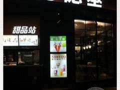 门面-肯德基(上海南路店)