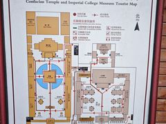 -北京国子监胡同
