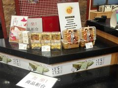 -艾蜜儿(金鼎店)
