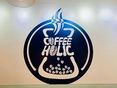 -COFFEE HOLIC(朝外SOHO店)