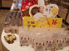 -85度C(苏州石路店)