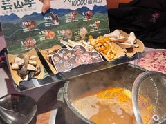 -芸山季·云南山珍菌火锅(人民广场来福士店)