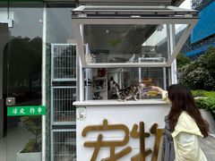 -南乔馄饨面馆(浦口店)