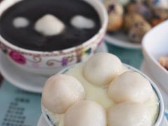 -阿三麻蓉汤圆(顺光大厦店)