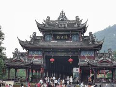 -崇州市街子古镇