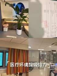 -北京新世纪妇幼医院·产检·分娩·计生(望京院区)