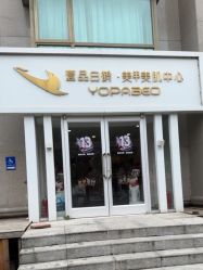 -如一·美甲美睫