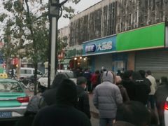 -惠和祥羊肉片(江都路店)