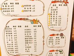 菜单-水碾河刘老大串串香(水碾河路店)