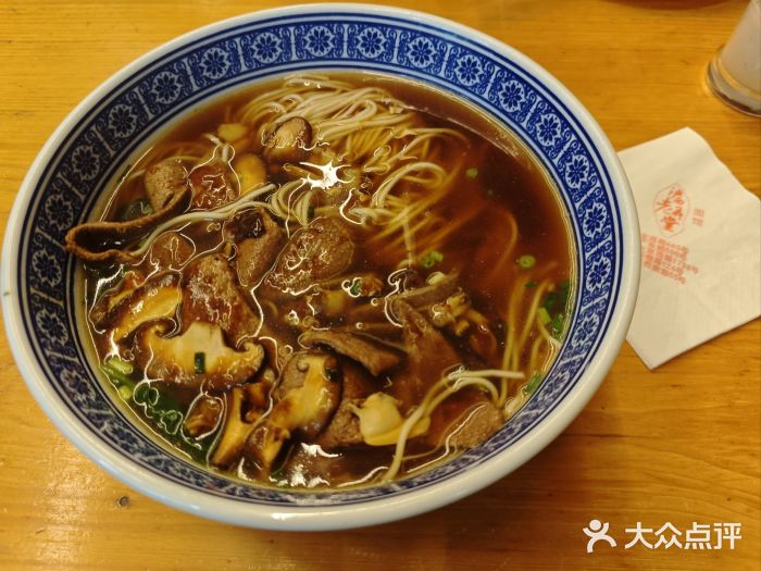 沪西老弄堂面馆(定西路店)图片