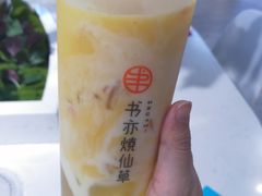 -书亦烧仙草(北京路汇嘉时代店)