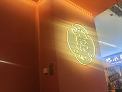 -虎丫炒鸡(郑州高新万科店)