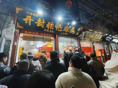 -鼓楼夜市