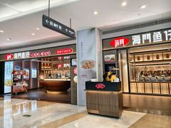 -海门鱼仔·潮汕味(KKMall店)