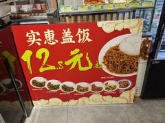 -庆丰包子铺(安东店)