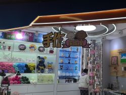 -手作艺术研究所·石膏娃娃手工集合店(通州万达店)