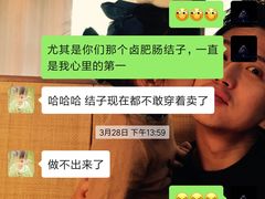 -盖帮鳝鱼串串(东郊记忆店)