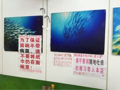 明呈黄鱼面馆-明呈黄鱼面馆(斜土路店)