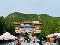 -府君山公园
