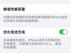 -铭修苹果华为手机平板维修服务(杨浦区店)