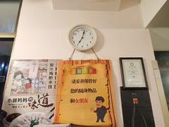 -小郭私房菜·海肠捞饭店(学士街店)